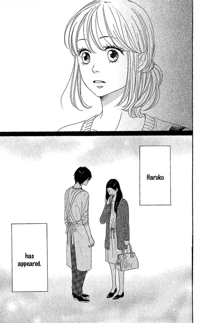 Dame na Watashi ni Koishite Kudasai Chapter 9 7